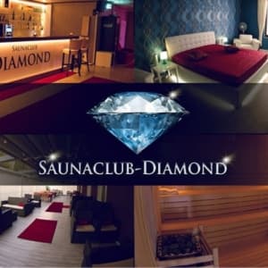 Saunaclub Diamond