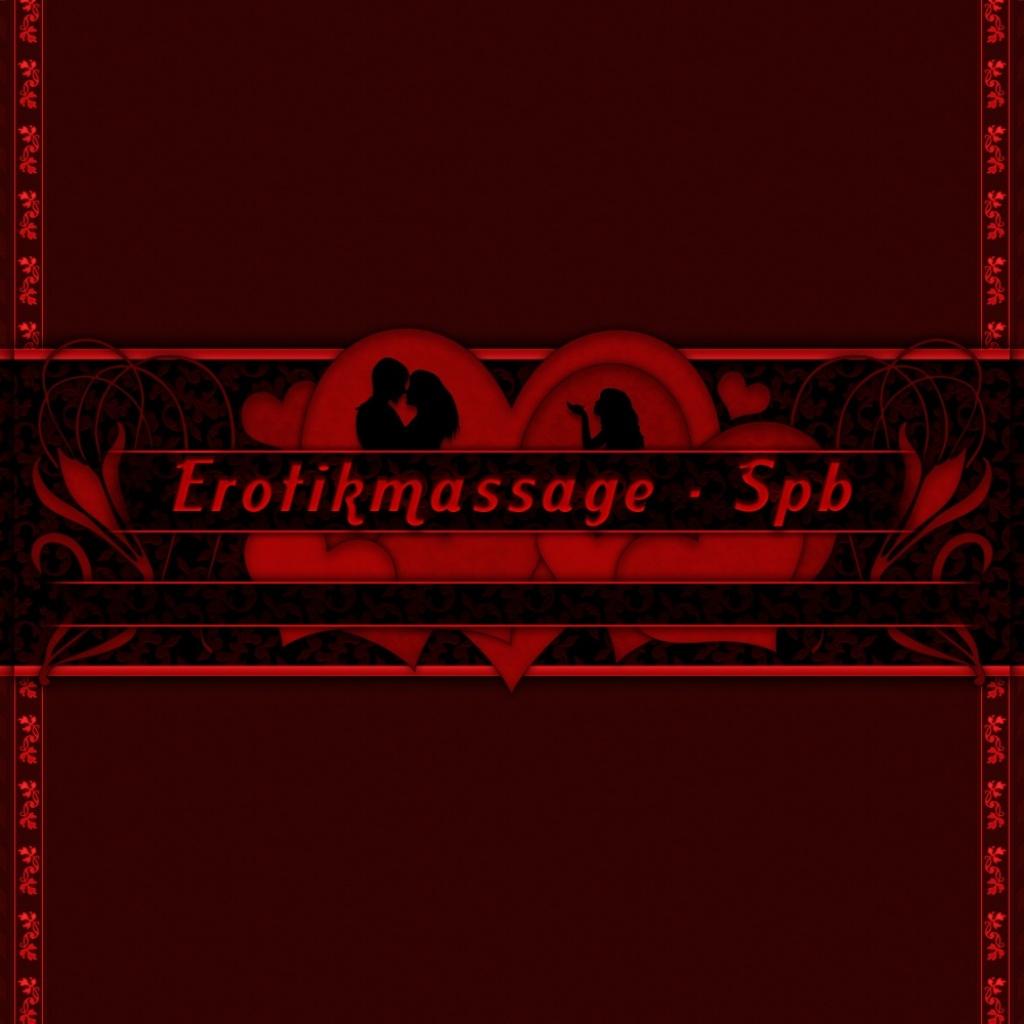 Erotikmassage-spb - null